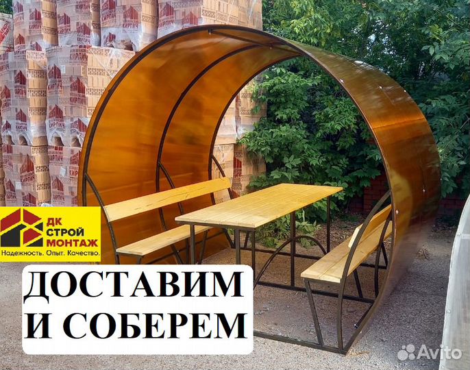 Прочная беседка Пион