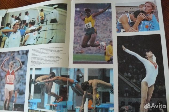 Книга-фотоальбом Олимпийский огонь 1980