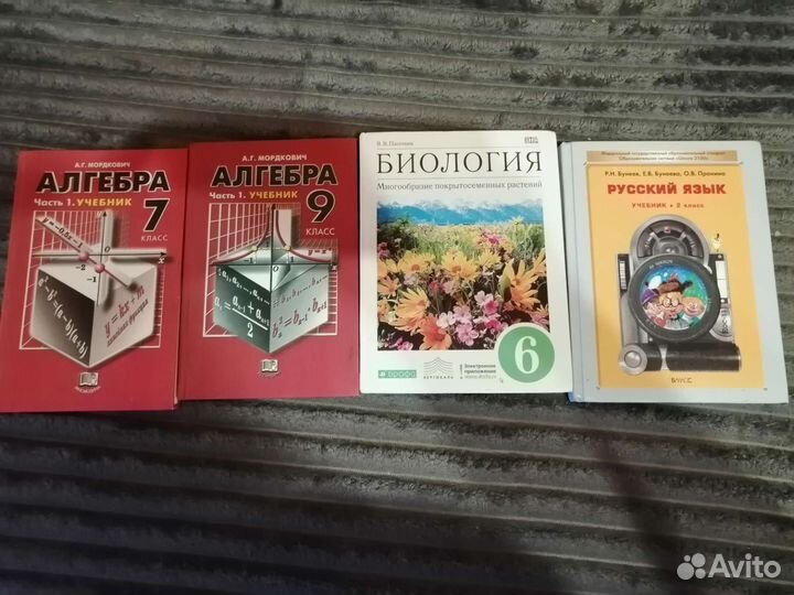 Учебники