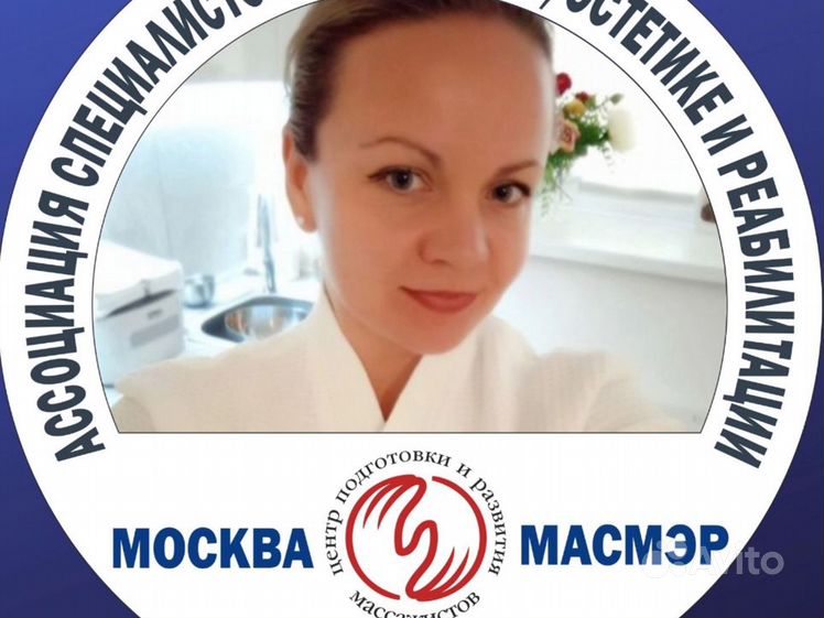 Эротический массаж в Владимире