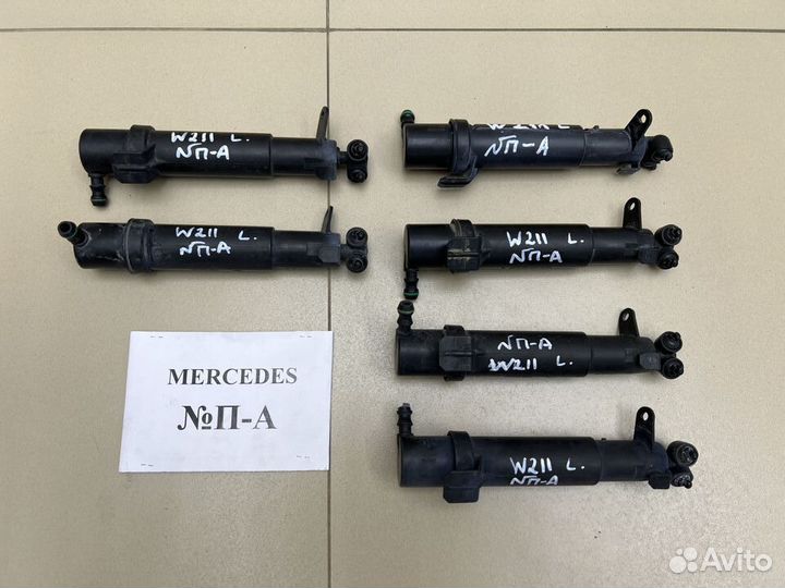 Форсунка омывателя фары Mercedes W211