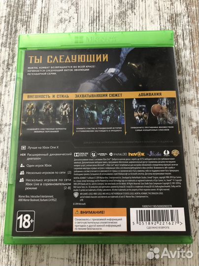 Игра Mortal kombat 11 на xbox one