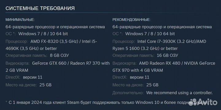 Darksiders III / Дарксайдерс (Steam)