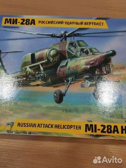 Сборные модели