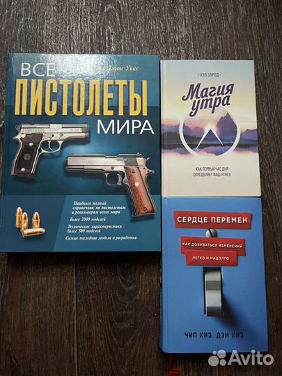Книги новые и б/у