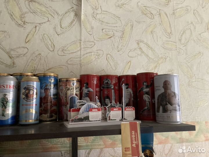 Банки пивные коллекция