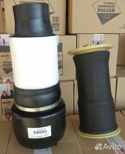 Пневмоподвеска