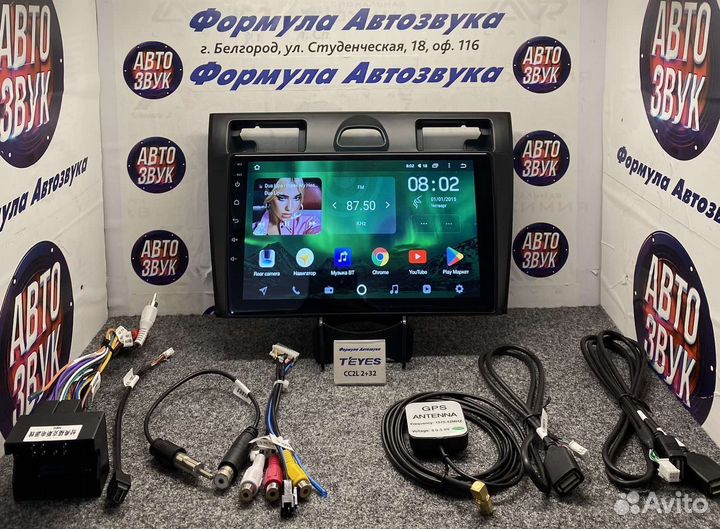 Штатная магнитола Ford Fiesta 2002-2005 2-32 4ядра