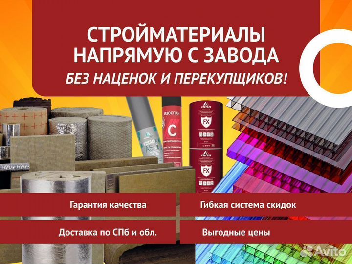 Поликарбонат сотовый 4 мм Зеленый Ultramarin