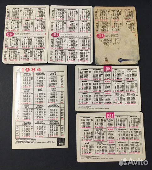 Карманные календарики 1984 года