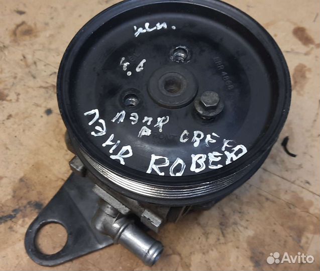 Насос гур Land Rover