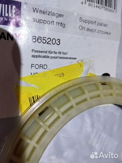 Опорный передний подшипник мондео 1,вольво s 40