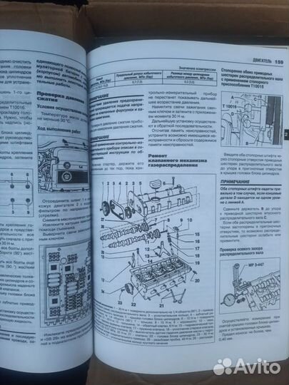 Книга по ремонту автомобиля Skoda Octavia 2(Combi)