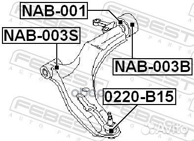 Сайлентблок рычага подвески NAB-003B Febest