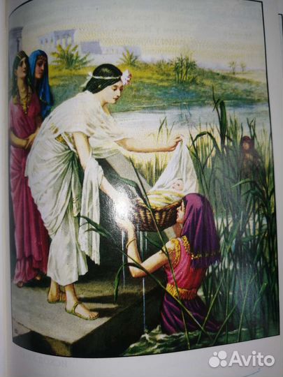 Библия,542стр