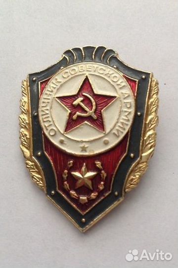 SPK Нагрудный знак 