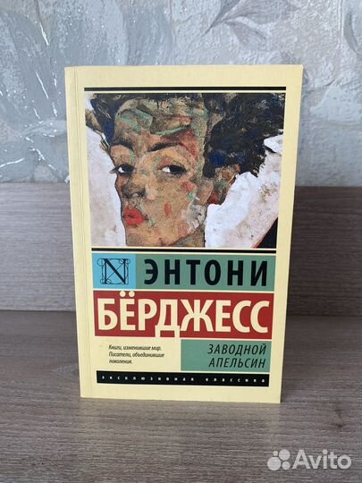 Книги эксклюзивная классика