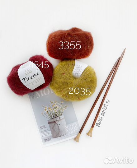 Пряжа infinity tweed