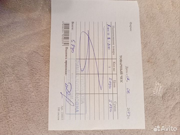 Радиостанция Racio R210