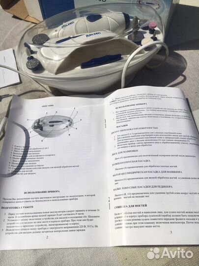 Маникюрный набор для ногтей RM1310D Rolsen