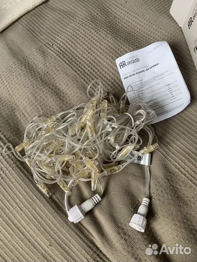 Гирлянда уличная бахрома ip65