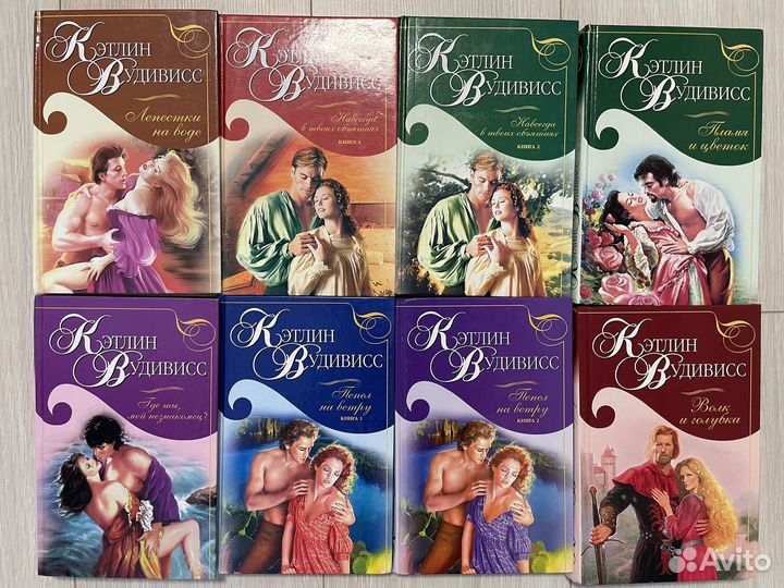 Книги женские романы