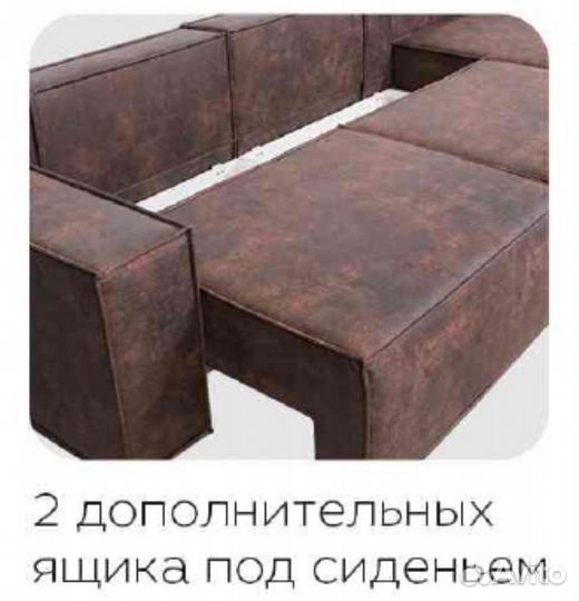 Диван Лофт с оттоманкой