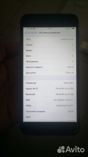iPhone, 16 ГБ