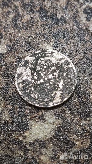 Старинные монеты и бумажные купюры СССР