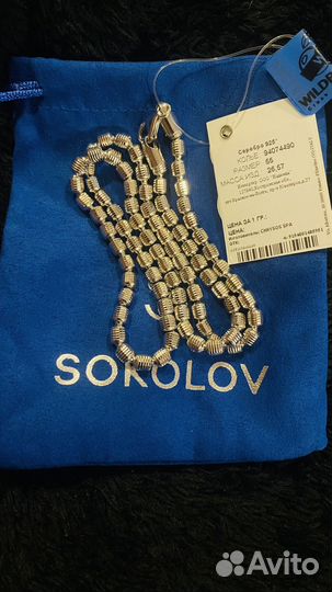 Серебряная цепь sokolov 925 55 см