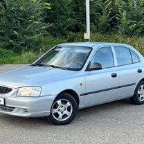 Hyundai Accent 1.5 AT, 2005, 144 000 км, с пробегом, цена 548 000 руб.