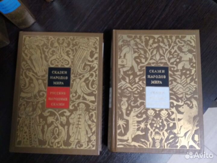 Сказки народов мира в 10 томах (с иллюстрациями)