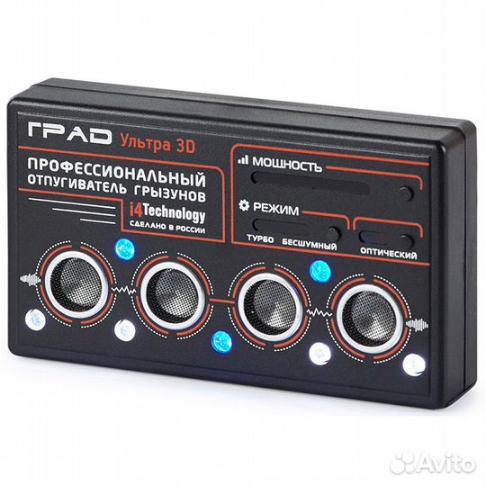 Профессиональный ультразвуковой 