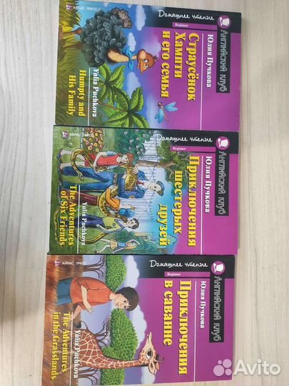 Детские книги