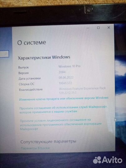 Ноутбук + сумка asus