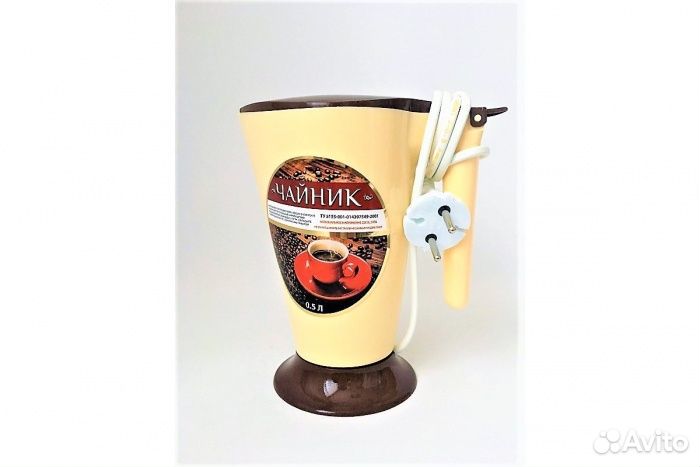 Чайник-кипятильник Малыш электрический 0,5л