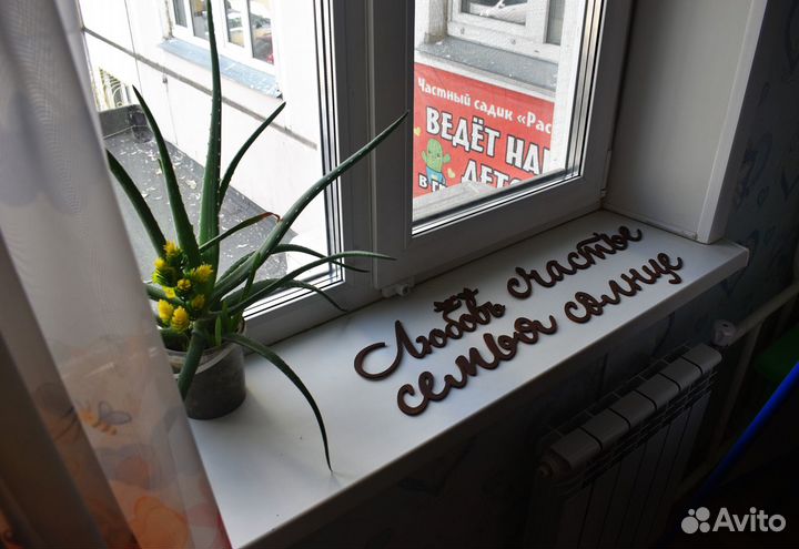 Частный детский сад 