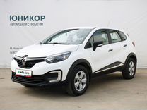 Renault Kaptur 1.6 CVT, 2020, 17 486 км, с пробегом, цена 1 729 000 руб.