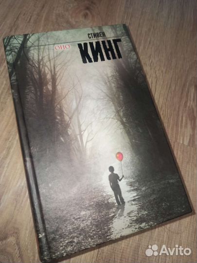 Книги стивена кинга
