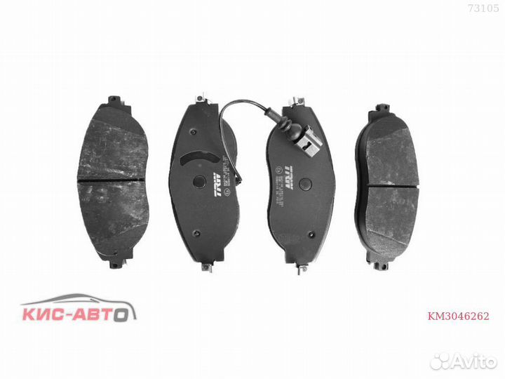 Колодки тормозные TRW Kodiaq