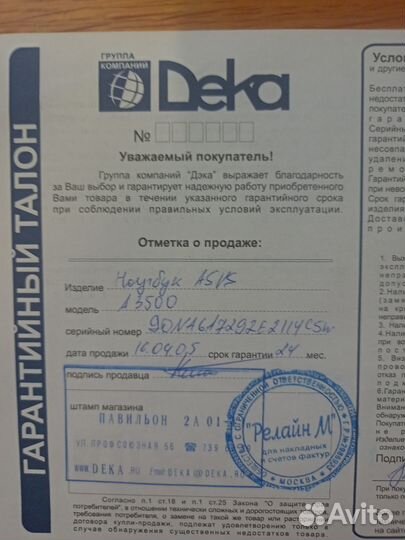 Ноутбук asus