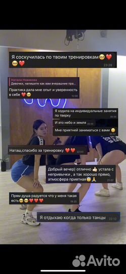Танцы, twerk для любого возраста