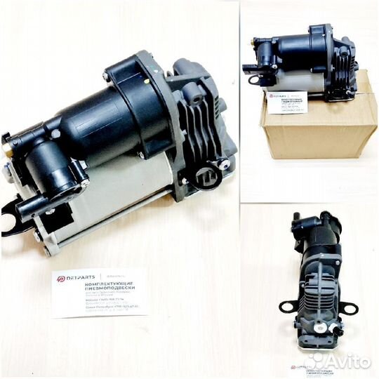 Компрессор пневмоподвески Mercedes BMW Новый