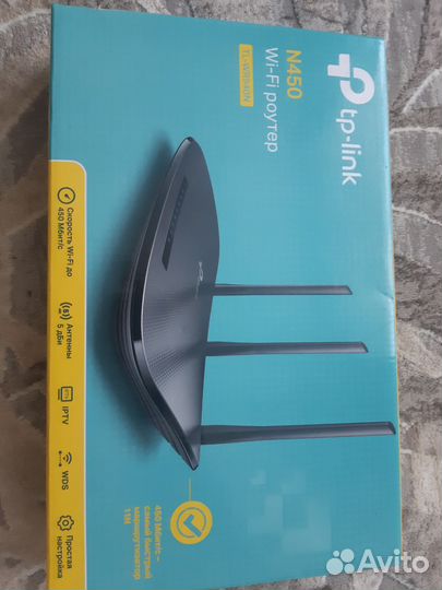 Маршрутизатор tp link