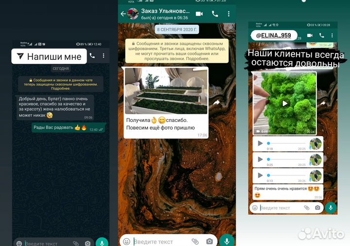 Стена из стабилизированного мха