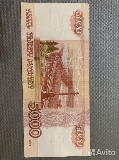 Купюра 5000 рублей