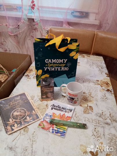 Подарок учителю/воспитателю