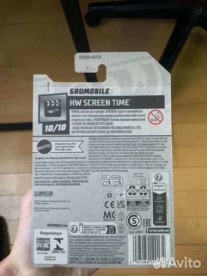 Грюмобиль Hot Wheels