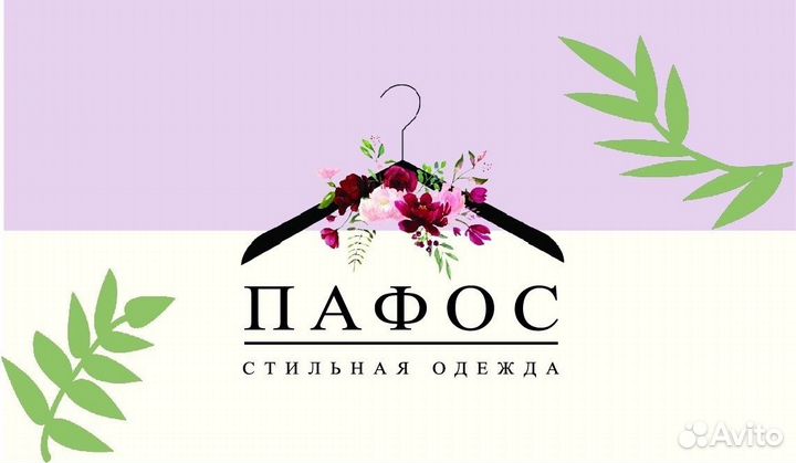 Создание визиток, логотипа, баннера, листовок