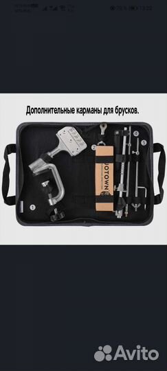 Станок для заточки ножей